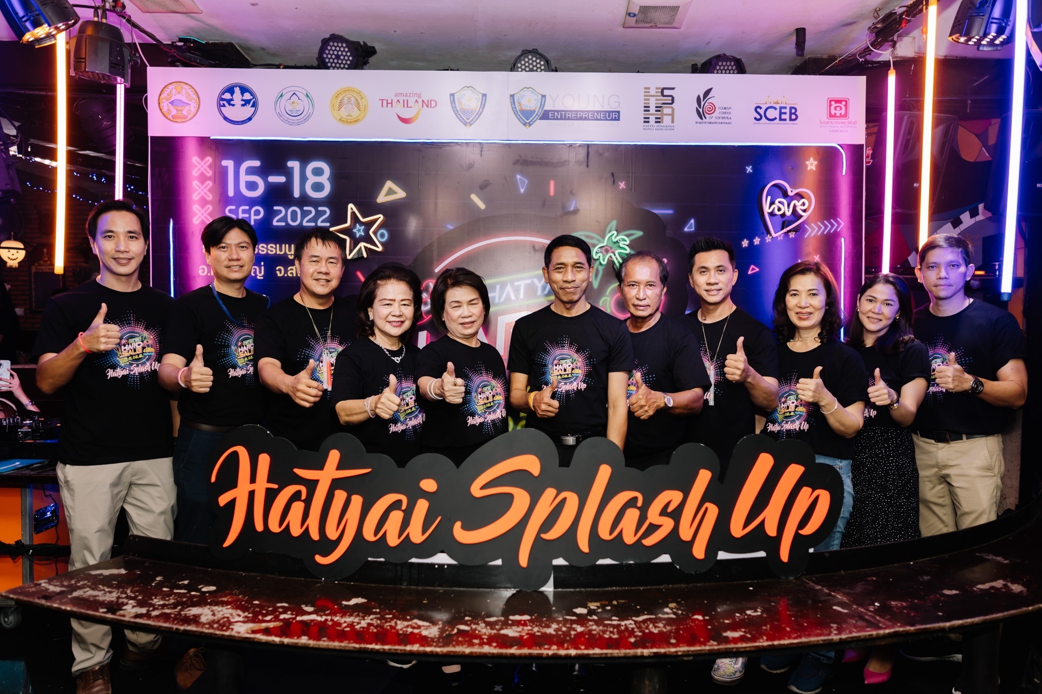 งานแถลงข่าว “Hatyai Hard Sale 2022 / Hatyai Splash Up”