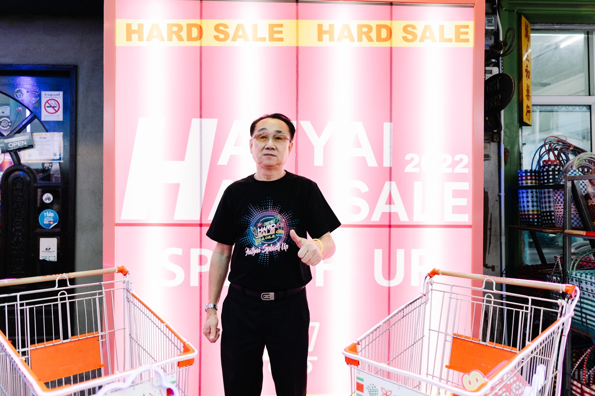 งานแถลงข่าว “Hatyai Hard Sale 2022 / Hatyai Splash Up”