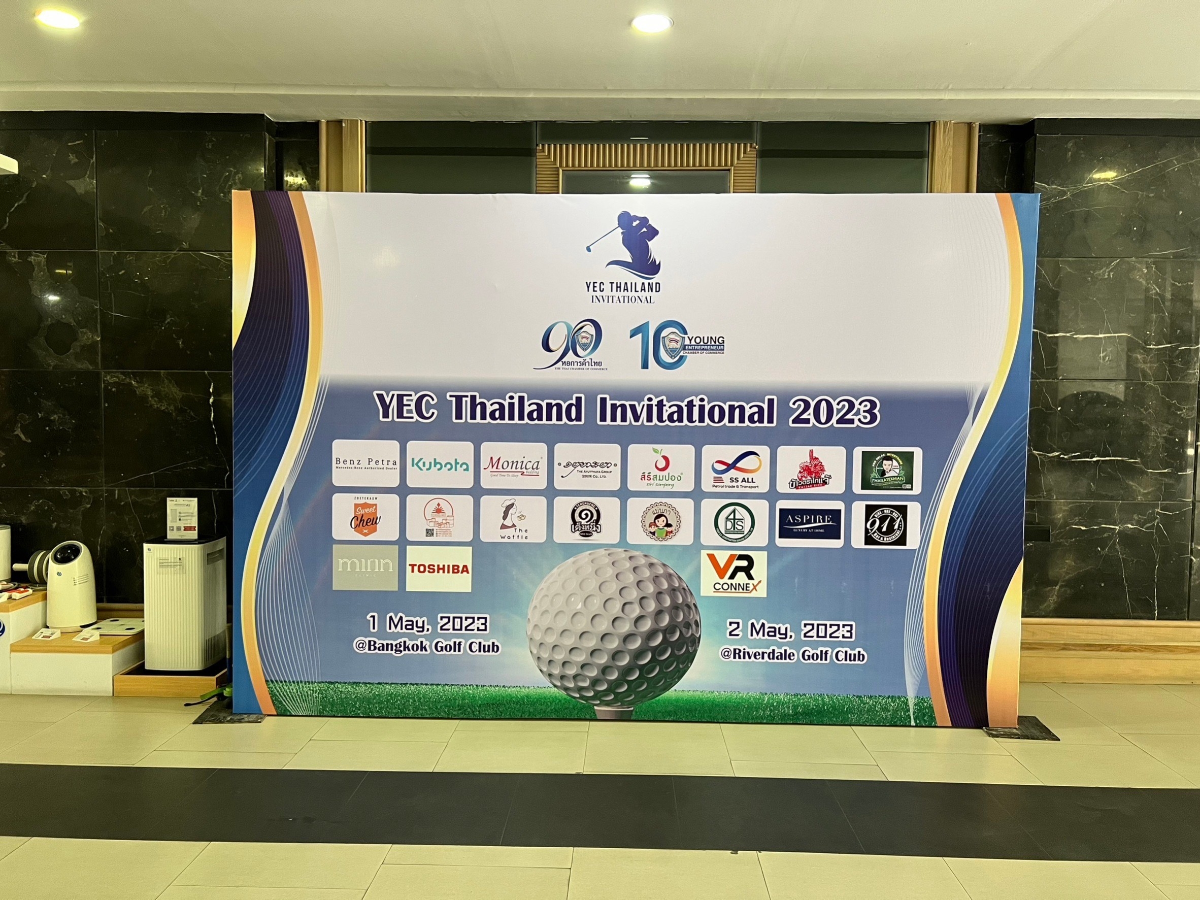 หอการค้าจังหวัดสงขลา และ YEC SONGKHLA เข้าร่วมแข่งขันกอล์ฟ ”YEC THALAND INVITATIONAL “ ครั้งที่ 1