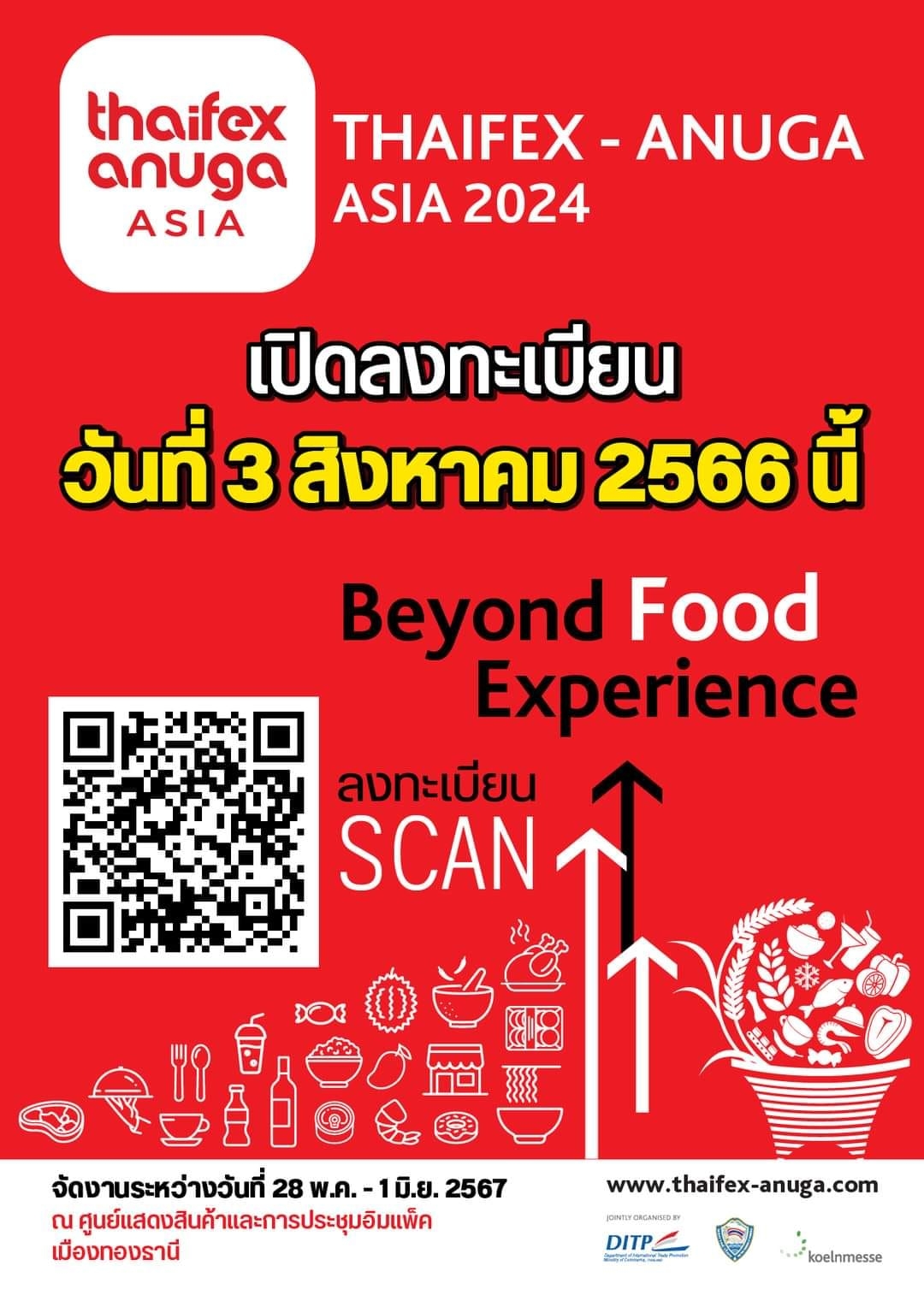 งาน THAIFEX – Anuga Asia 2024