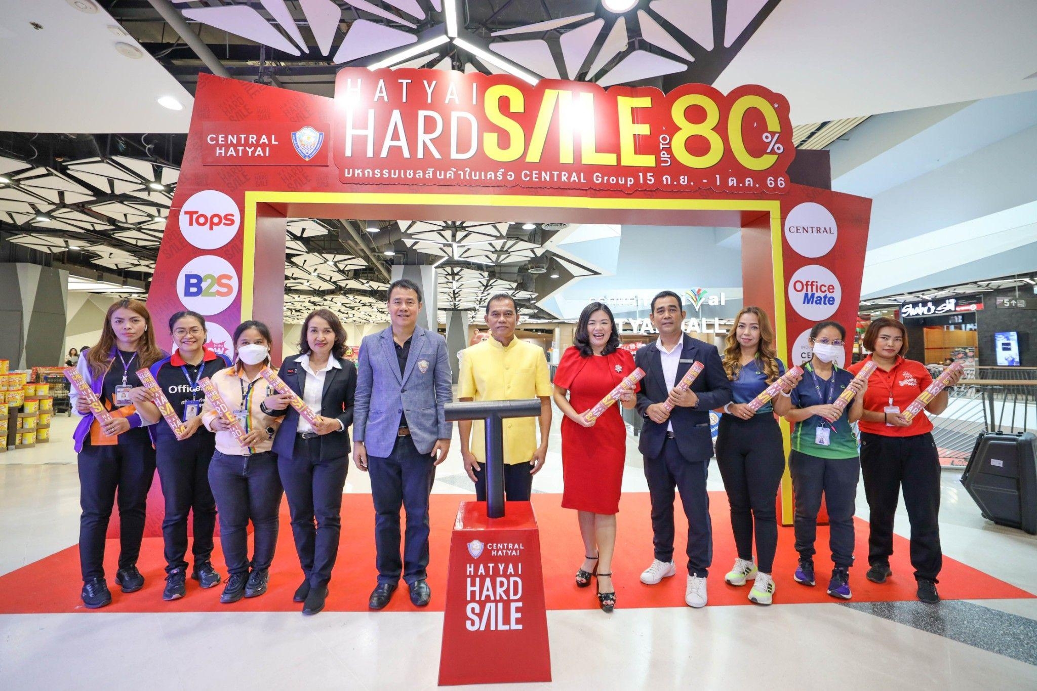 หอการค้าจังหวัดสงขลา ร่วมเป็นเกียรติพิธีเปิดงาน “Hatyai Hard Sale 2023”