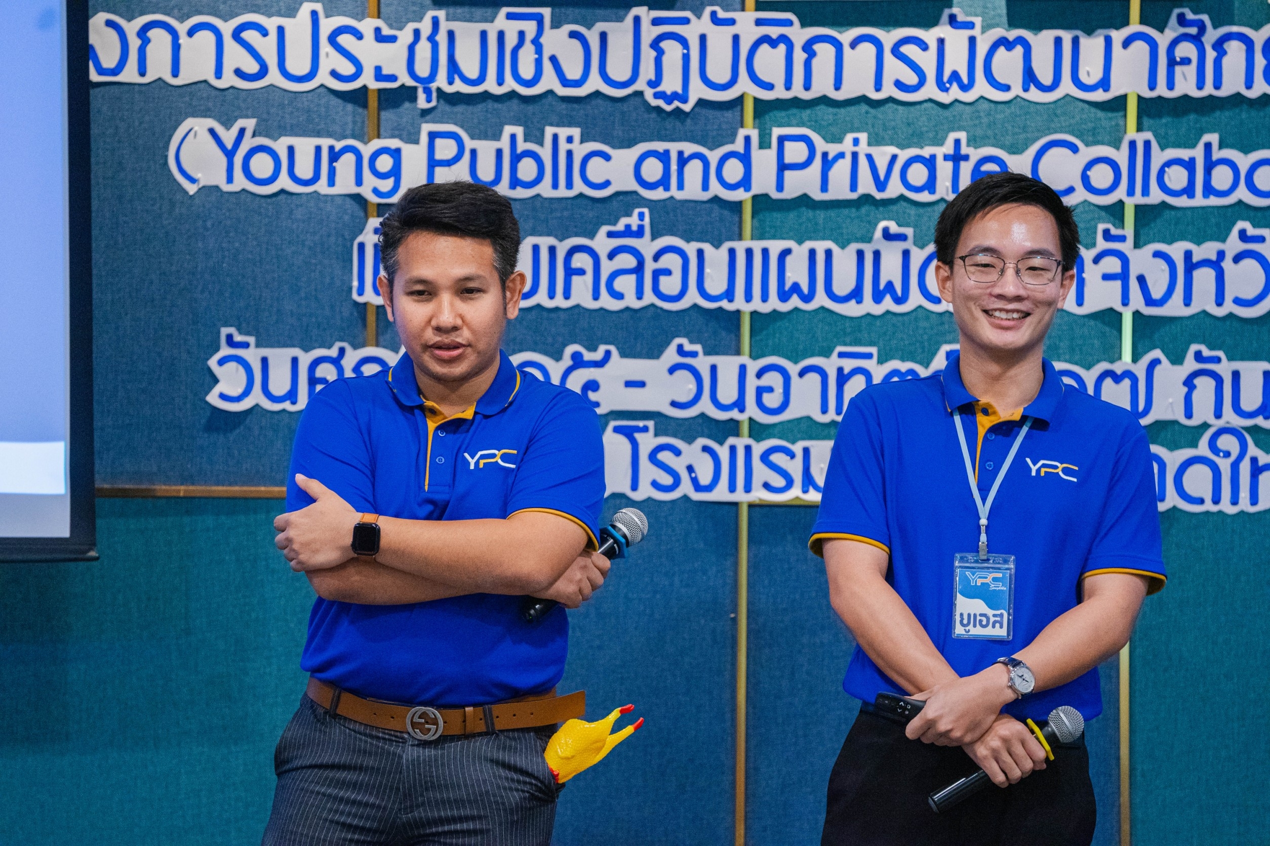 หอการค้าจังหวัดสงขลา ได้รับมอบหมายจาก หอการค้าไทย จัดอบรมโครงการหลักสูตรพัฒนาศักยภาพผู้นำคลื่นลูกใหม่ YPC (Young Public and Private Collaboration) รุ่นที่ 1